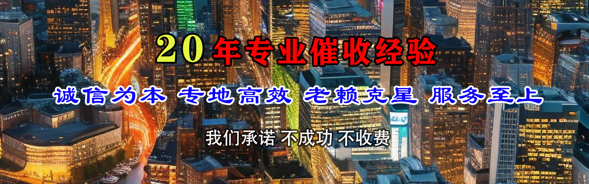 松溪催债公司
